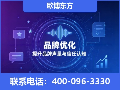 樟树-品牌数字认知资产