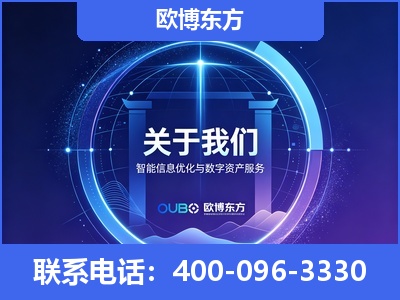 樟树-企业展示图